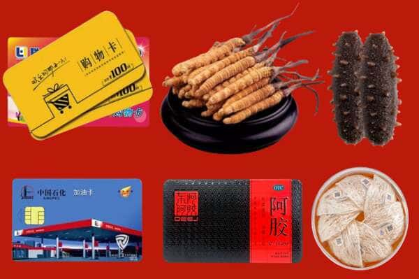 黑河市孙吴礼品回收