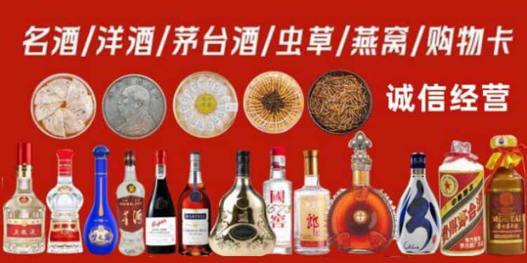 黑河市孙吴回收烟酒